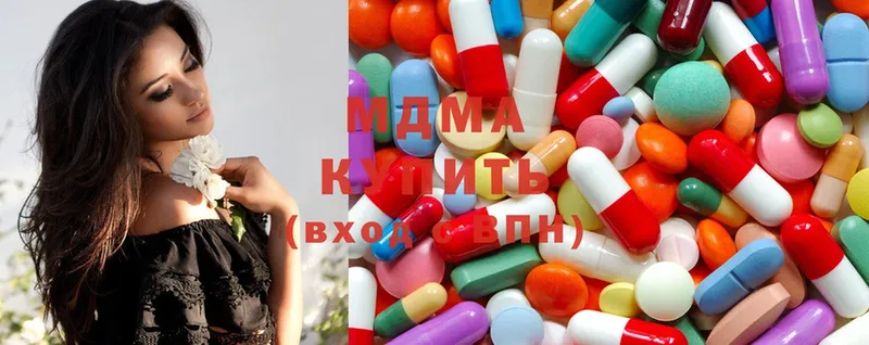 MDMA кристаллы  Богучар 